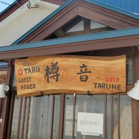 Otaru Guest House Tarune מראה חיצוני תמונה