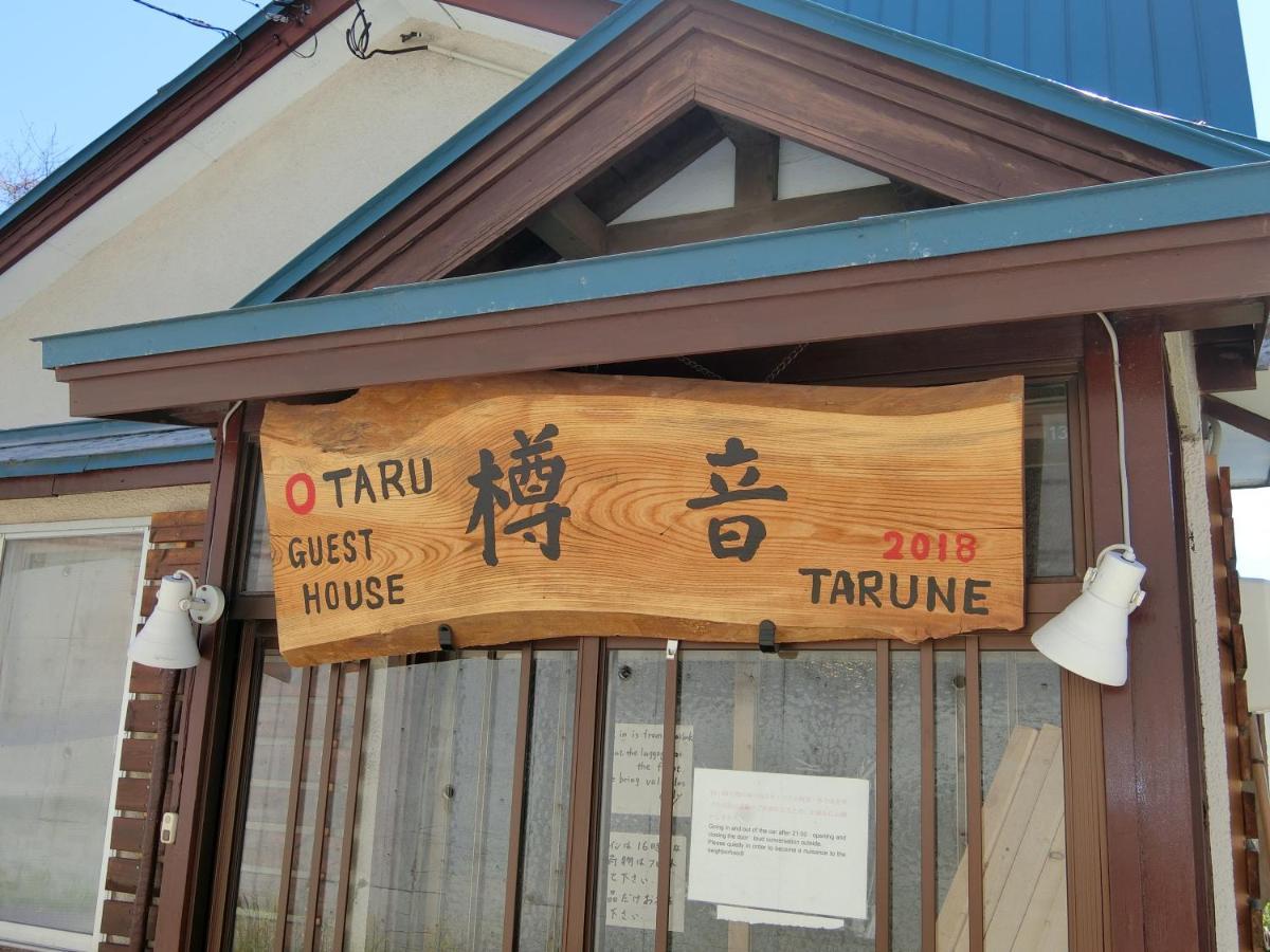 Otaru Guest House Tarune מראה חיצוני תמונה