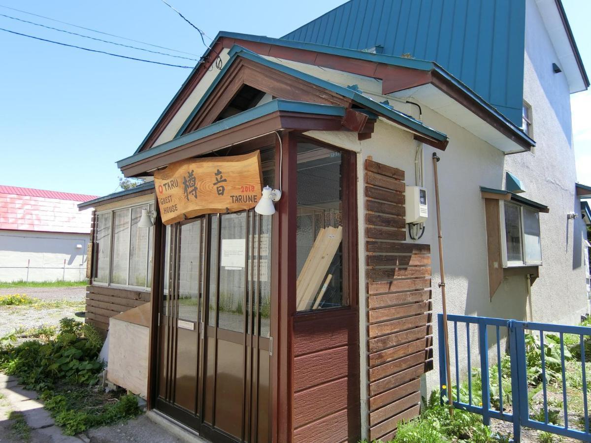 Otaru Guest House Tarune מראה חיצוני תמונה