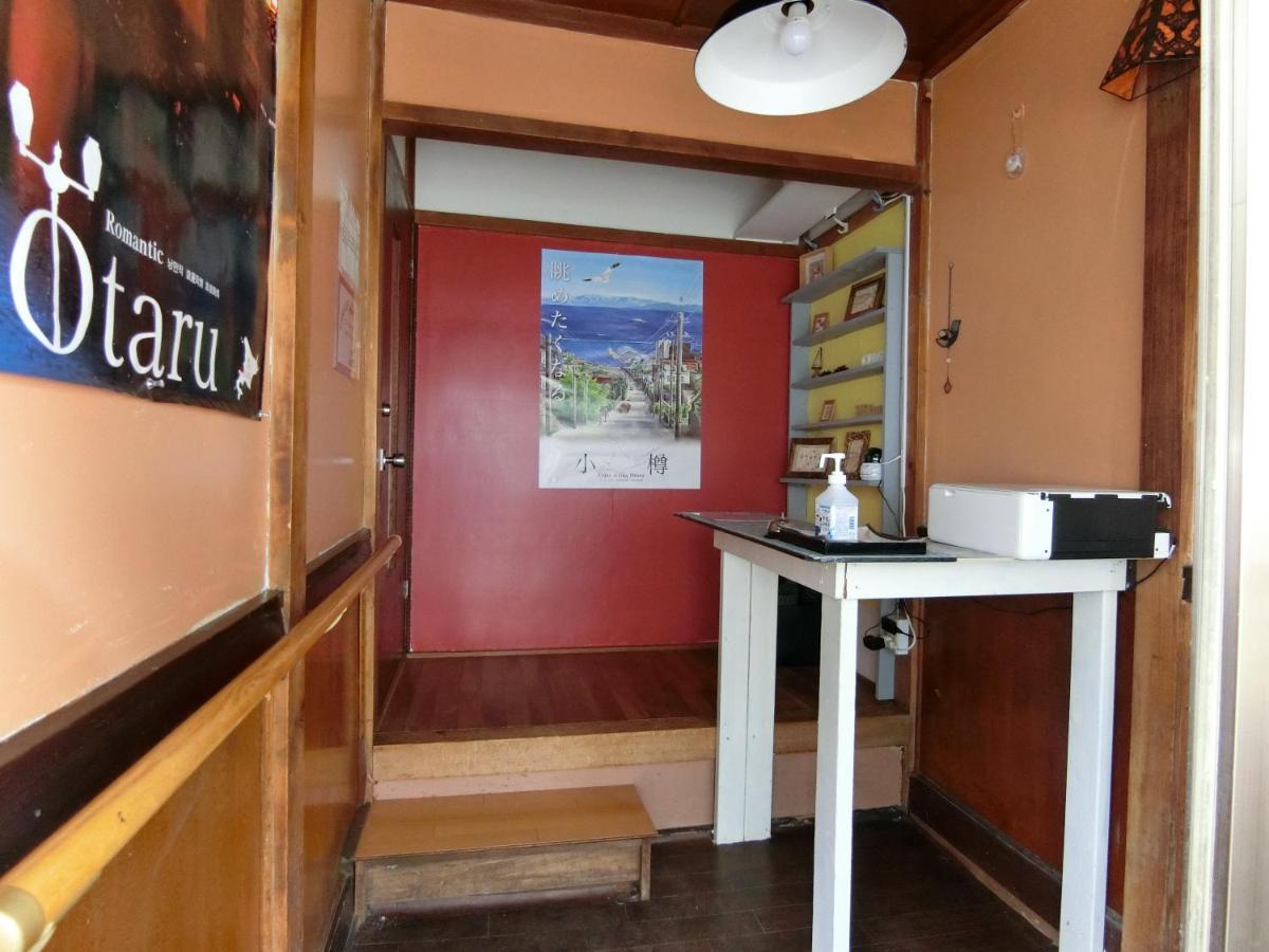 Otaru Guest House Tarune מראה חיצוני תמונה