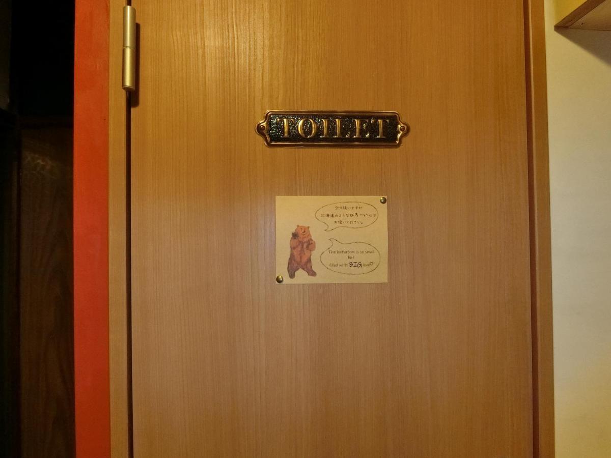 Otaru Guest House Tarune מראה חיצוני תמונה