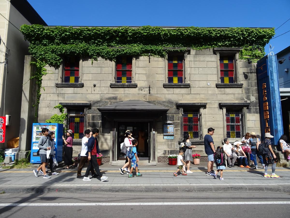 Otaru Guest House Tarune מראה חיצוני תמונה