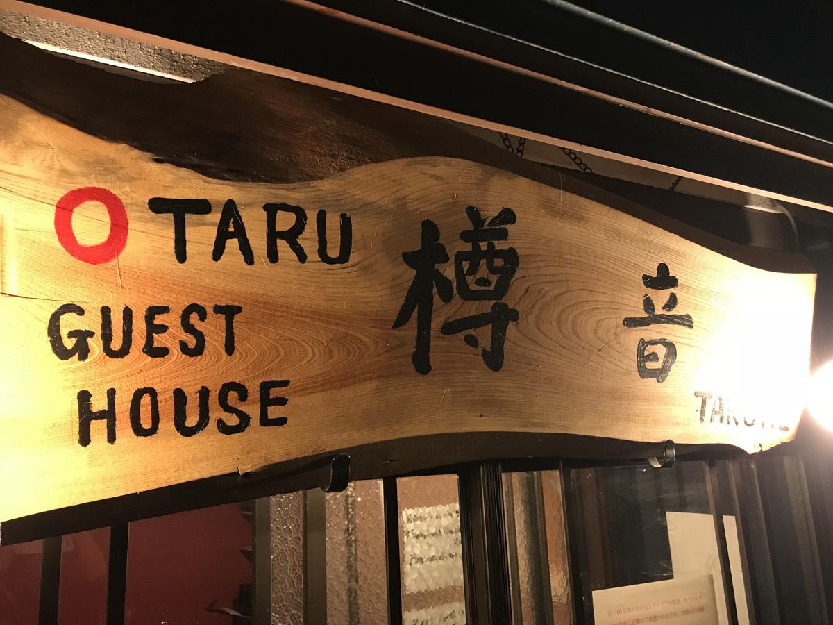Otaru Guest House Tarune מראה חיצוני תמונה