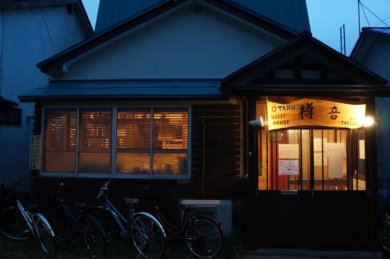 Otaru Guest House Tarune מראה חיצוני תמונה