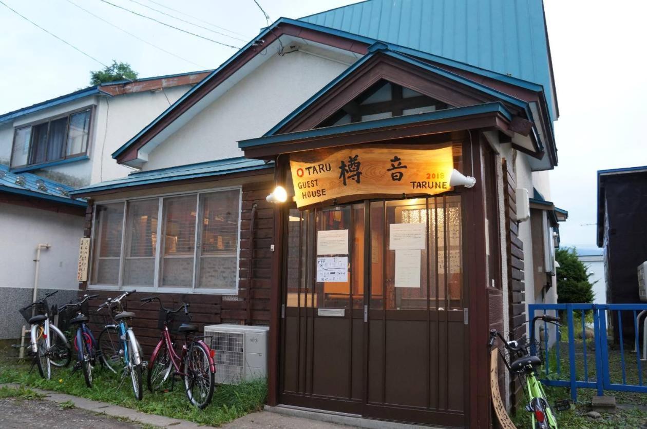Otaru Guest House Tarune מראה חיצוני תמונה