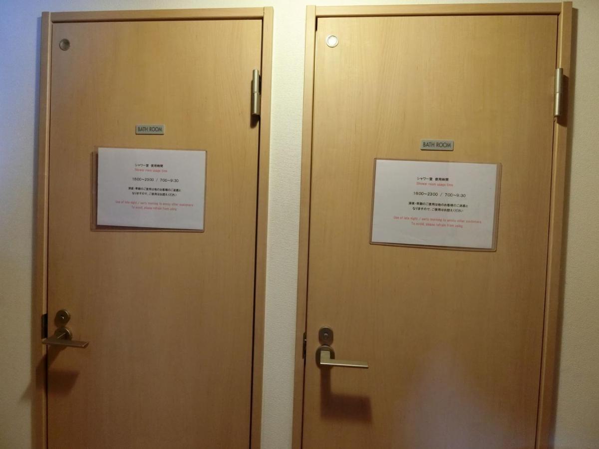 Otaru Guest House Tarune מראה חיצוני תמונה